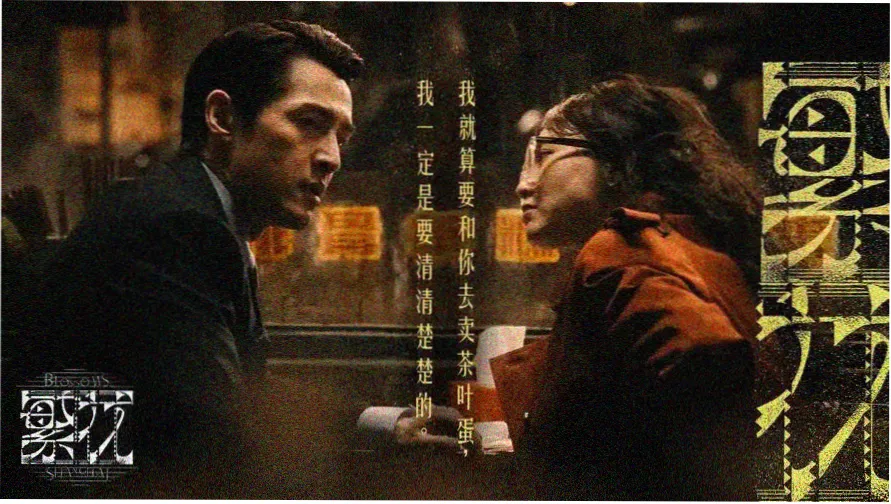 999电影本周主推悬疑大片海报
