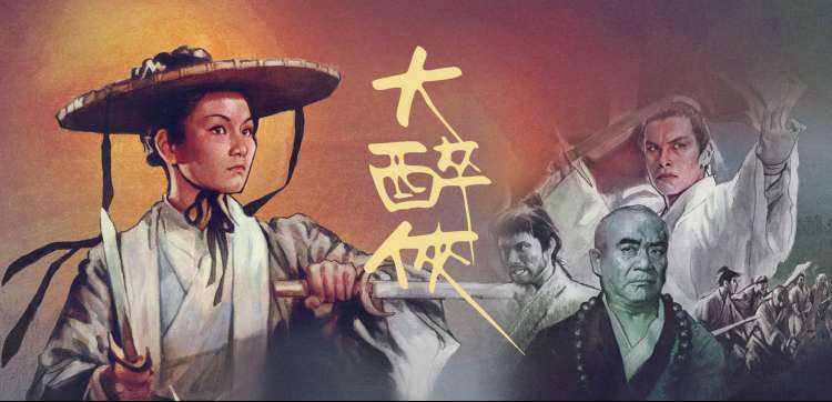 999电影动漫番剧推荐横幅