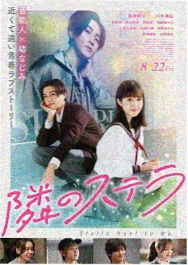 999电影《深夜书店》治愈系电影海报