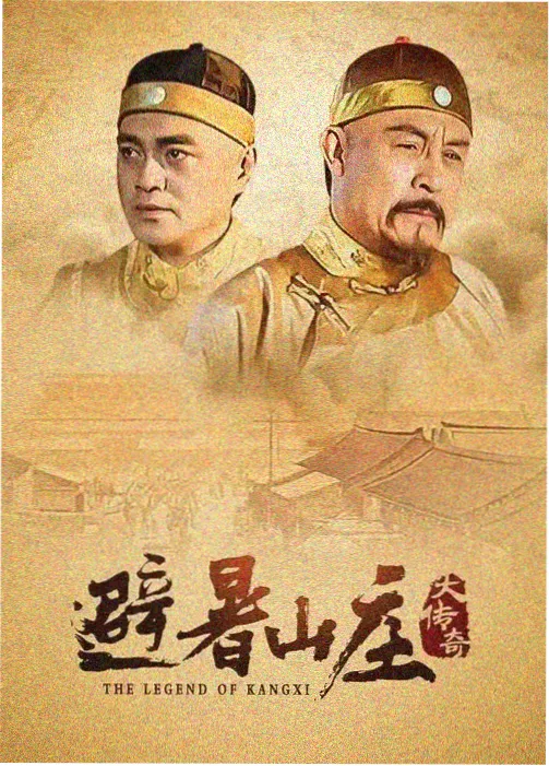 999电影《暗涌》悬疑剧集海报