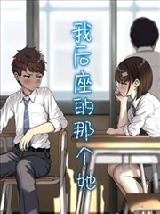 999电影《爆裂分镜》热血漫画改编海报