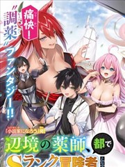 999电影《食梦食堂》治愈漫画改编海报